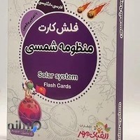 انتشارات الفبای‌مهر