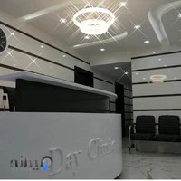 درمانگاه شبانه روزی دی