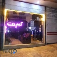گیم نت ایستگاه بازی