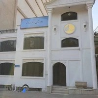 دبیرستان پسرانه دانا متوسطه دوم
