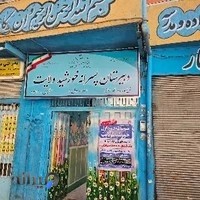 دبیرستان خورشید ولایت (دوره اول)