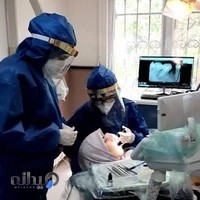 دندانپزشکی درمانگاه ابوریحان
