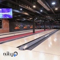 باشگاه بولینگ سپهر