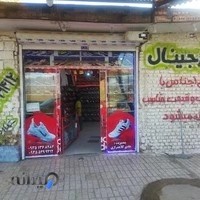 دنیای استوک هادی ادیداس