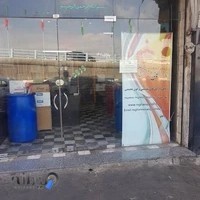 بازرگانی روغن صنعت