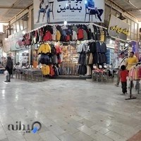 بوتیک بنیامین قشم