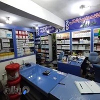 داروخانه دامپزشکی دکتر توکل
