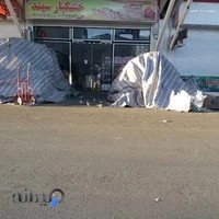 خشکبار سهند