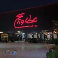 عطاویچ‌