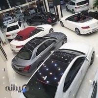 اتو کیش