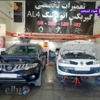 تعمیرگاه گیربکس سروستانی