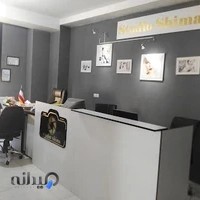 استودیو شیما