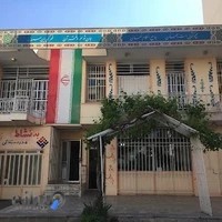 متوسطه دوره اول نشاط
