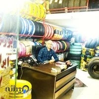 فروشگاه لاستیک پارس(یلوه)