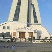 اتاق بازرگانی، صنایع، معادن و کشاورزی اراک