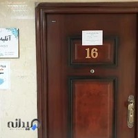 آتلیه عکس و فیلم بارانا