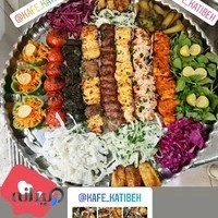 Kafe_katibeh