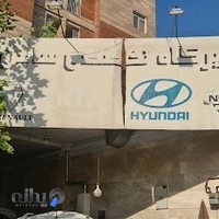 خدمات اتومبیل و تعمیرگاه سامن