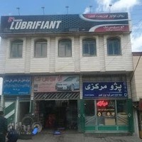 اتوسرویس تک