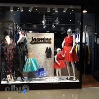 مزون جاسمین