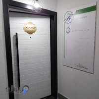 کلینیک فیزیوتراپی شایان مهر (دکتر شاهرخ جلالی)