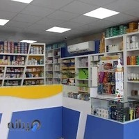 داروخانه دکتر احمدیمقدم