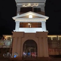 شهرداری لاهیجان