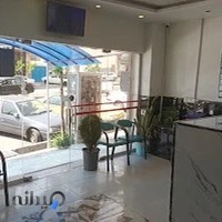 درمانگاه شبانه روزی یزدان
