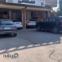 جلوبندی سازی مصطفی