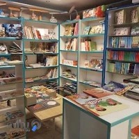 شهر کتاب سروش