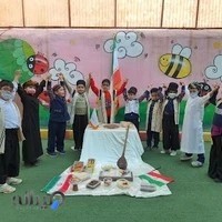 دبستان وپیش دبستانی غیردولتی اقبال نخبگان