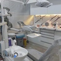 مطب دندان‌پزشکی دکتر سهیل امیری