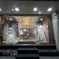 مزون عروس ماهپوش