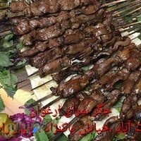 جگر سرای ارغوان