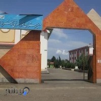 Narjesiyeh Highschool