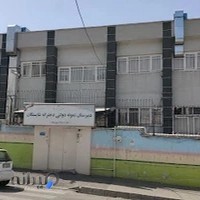 مدرسه نمونه دولتی دخترانه شایستگان