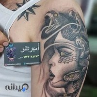 اصفهان تتو