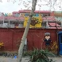 مهد کودک پارسی