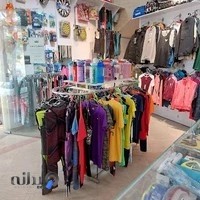 لوازم ورزشی برتر