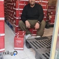 آتلیه کودک و اسپورت ارجمندی