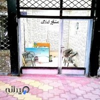 مشاور املاک عمر رحیمی
