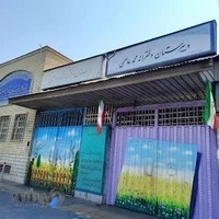 دبیرستان دخترانه محمد عاصمی