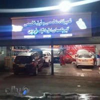 تعمیرگاه گیربکس اتوماتیک فردین