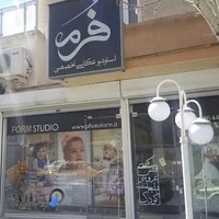 استودیو عکاسی فرم