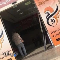 بریم کیش