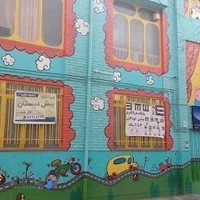 نوید شادی