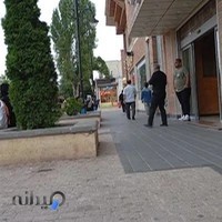 مدرسه دولتی دخترانه حضرت معصومه (ناحیه یک)