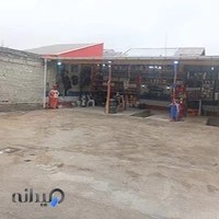 گاراژ سورنا