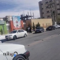 دبستان دخترانه حق پناه