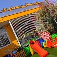 مهدکودک مهرمادر